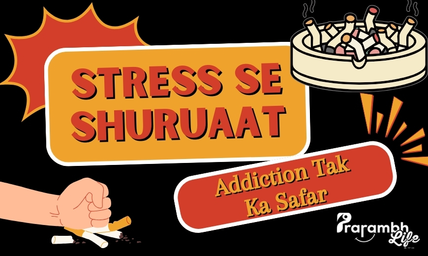 Stress induced smoking addiction, signs of addiction, stages of addiction, addiction treatment, addiction recovery services